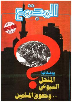 بريد القراء- العدد 626